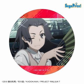 F婚后光子】とある科学の超電磁砲T ホログラム缶バッジ(EX