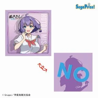 C畔美岬】ぬきたし THE ANIMATION [PtZ]クッション オンラインクレーン