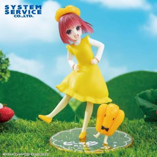 有馬かな】【推しの子】 Vivitフィギュア 有馬かな ピーマン体操 黄