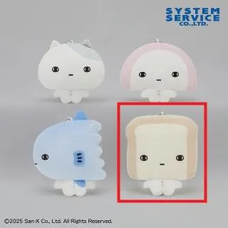 Bきょむきょむかまぼこ】きょむきょむ生活 ボールチェーン付き