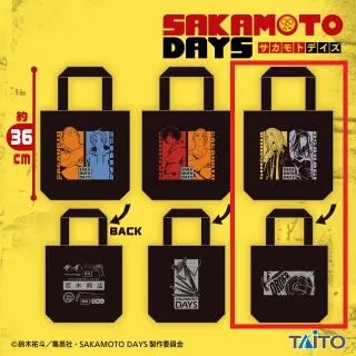 C神々廻&大佛】SAKAMOTO DAYS マチ付きトートバッグ オンライン