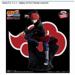 サソリ】NARUTO-ナルト- 疾風伝 EFFECTREME-SASORI- オンライン