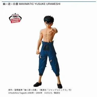 浦飯幽助】幽☆遊☆白書 MAXIMATIC YUSUKE URAMESHI オンライン