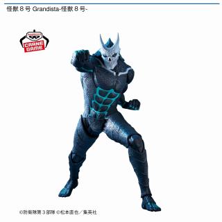 【新品未開封】怪獣８号 Grandista 怪獣８号 prize_thumb_1_20250611_040229_