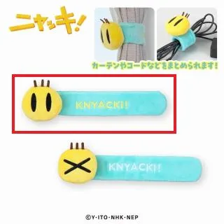 Aニャッキ(ノーマル)】ニャッキ! もちもちぬいぐるみGJ10R オンライン