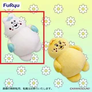 レア パフポフ BIGぬいぐるみ セット prize_thumb_1_20250611_040544_