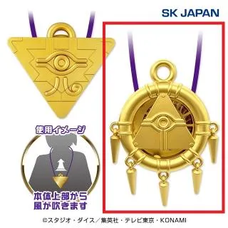 B千年リング】遊☆戯☆王デュエルモンスターズ 千年パズル&千年リング