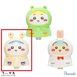 Bハチワレ】ちいかわ 雨の日BIGぬいぐるみ オンラインクレーンゲーム
