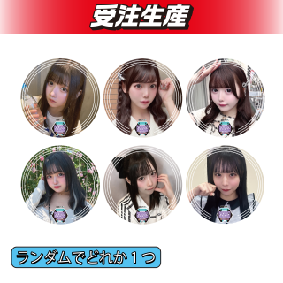 ランダム全6種】すてねこキャッツ 缶バッジ オンラインクレーンゲーム