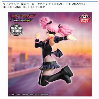 ポップ☆ステップ】ヴィジランテ -僕のヒーローアカデミア ILLEGALS