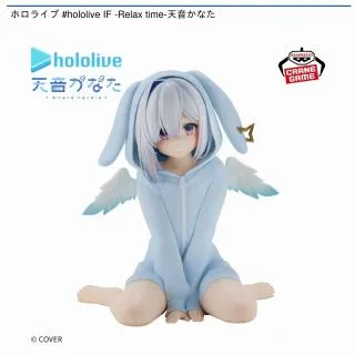 ホロライブ　Relax time　フィギュア天音かなた　10個 Amazon.co.jp: ホロ'ライブ #holo'live IF Relax time 天音*かなた