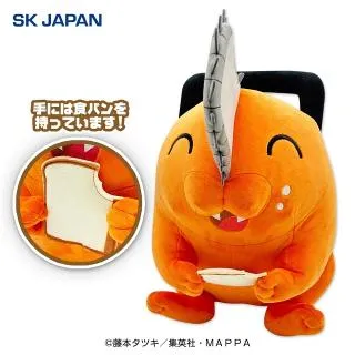 ポチタ】チェンソーマン ポチタもぐもぐ超BIGぬいぐるみ オンライン