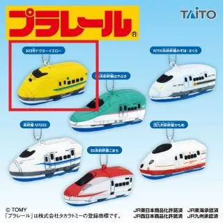 E:N700系新幹線みずほ・さくら】プラレール ぬいぐるみマスコット ぷち