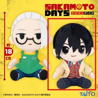 B南雲】SAKAMOTO DAYS オリジナルぬいぐるみ 坂本&南雲 オンライン
