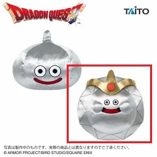Bプラチナキング】ドラゴンクエスト AM おおきなキラキラぬいぐるみ