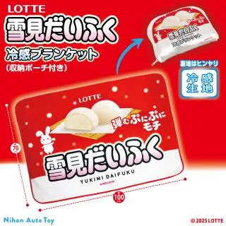 prize_thumb_1_20250619_091552_