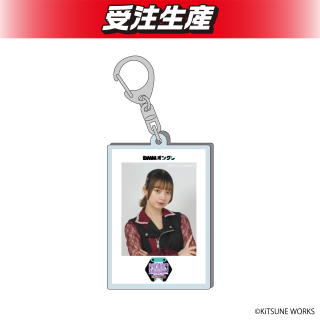 村上 華花】Quubi ポラロイド風アクリルキーホルダー オンライン