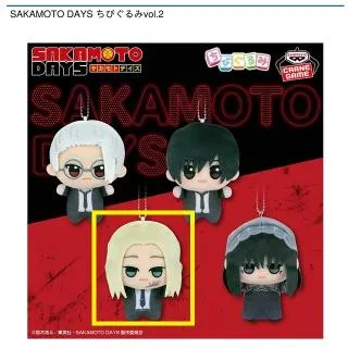 ここちび　まとめ売り C神々廻】SAKAMOTO DAYS ちびぐるみvol.2 オンラインクレーンゲーム