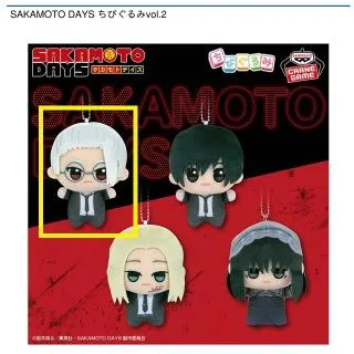 A坂本太郎】SAKAMOTO DAYS ちびぐるみvol.2 オンラインクレーンゲーム
