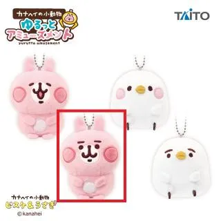 Aうさぎ(ブタ/ベージュ)】カナヘイの小動物 ゆるっとアミューズメント