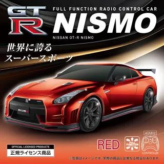 Aレッド】RC NISSAN GT-R nismo オンラインクレーンゲーム DMMオンクレ
