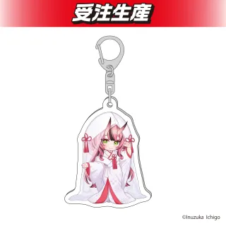 犬塚いちご アクリルキーホルダー オンラインクレーンゲーム DMMオンクレ