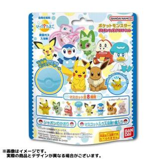 セット配送】びっくらたまご ポケットモンスター ポケモンフィギュア