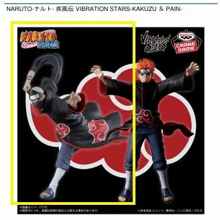 A角都】NARUTO-ナルト- 疾風伝 VIBRATION STARS-KAKUZU & PAIN