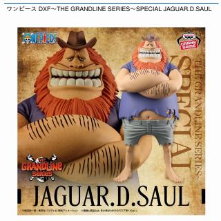 ハグワール・D・サウロ】ワンピース DXF～THE GRANDLINE SERIES