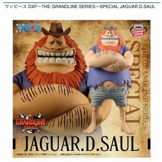 ハグワール・D・サウロ】ワンピース DXF～THE GRANDLINE SERIES