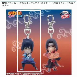 Aうちはサスケ】NARUTO-ナルト- 疾風伝 フィギュアキーホルダー～うち