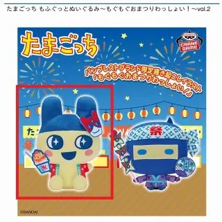 prize_thumb_1_20250702_065012_