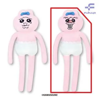 Bぷんすこ】おぱんちゅうさぎ ロングぬいぐるみ オンラインクレーン