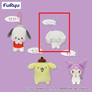 Bシナモロール】サンリオキャラクターズ かわいい韓国語マスコット