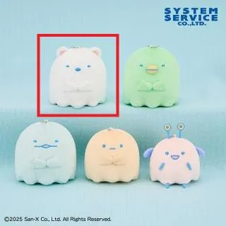 Aしろくま】すみっコぐらし おばけのナイトパーク ボールチェーン付き