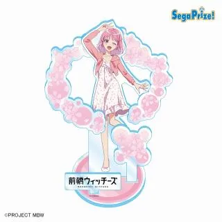 C膳栄子】前橋ウィッチーズ ちょこんとおすわり ぬいぐるみVol.2(EX