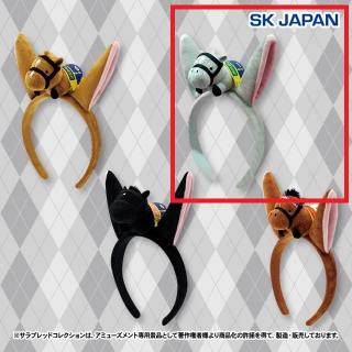 キャラクター ゴールドカチューシャ Bゴールドシップ】サラブレッドコレクション マスコット付き