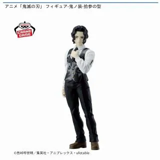 鬼舞辻無惨】アニメ「鬼滅の刃」 フィギュア-鬼ノ装-拾参の型
