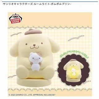 ポムポムプリン】サンリオキャラクターズ ルームライト-ポムポムプリン