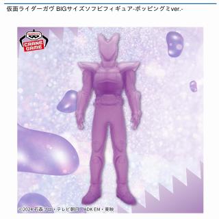 仮面ライダーガウ BIGサイズソフビフィギュア 10体セット 仮面ライダーガウ BIGサイズソフビフィギュア 10体セット