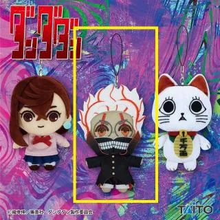 Bオカルン(変身)】TVアニメ『ダンダダン』ぬいぐるみマスコット