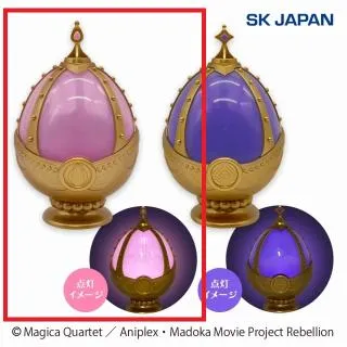 A鹿目まどか】魔法少女まどか☆マギカ ソウルジェムライト第1弾