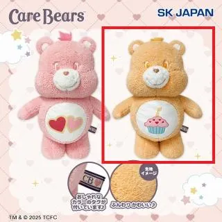 B:Birthday Bear】ケアベア(TM) ふんわりBIGぬいぐるみ オンライン