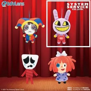 Aポムニ】アメイジング デジタル サーカス ぬいぐるみ ファースト