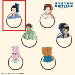 A聖徳太子】増田こうすけ劇場 ギャグマンガ日和GO ちびぐるみ