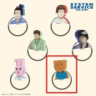 Fクマ吉くん】増田こうすけ劇場 ギャグマンガ日和GO フェイスゴム