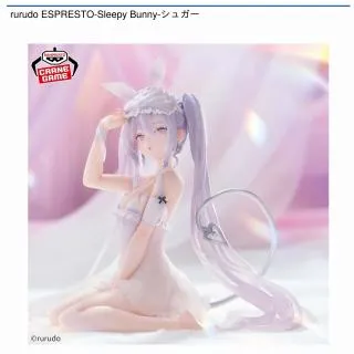 シュガー】rurudo ESPRESTO-Sleepy Bunny-シュガー オンラインクレーン