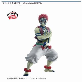 【鬼滅の刃 猗窩座 Grandista 11個セット】 猗窩座】アニメ「鬼滅の刃」 Grandista-AKAZA- オンラインクレーン