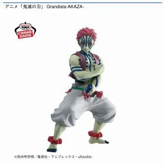 鬼滅の刃Grandista 猗窩座 フィギュア８品セット 猗窩座】アニメ「鬼滅の刃」 Grandista-AKAZA- オンラインクレーン