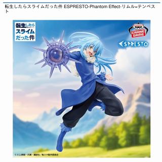 値下げ可能 大量まとめ売り 転生したらスライムだった件 リムル セット リムル=テンペスト】転生したらスライムだった件 MAXIMATIC THE RIMURU